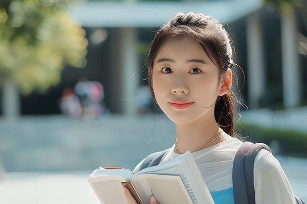 北京航空航天大学和福建警察学院哪个好