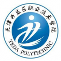 天津开发区职业技术学院LOGO