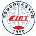 石家庄铁路职业技术学院logo图片
