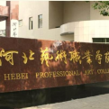 河北省艺术职业学院logo图片