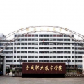 晋城职业技术学院logo图片