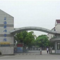 上海建峰职业技术学院logo图片