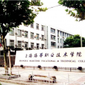 上海海事职业技术学院logo图片