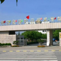 浙江交通职业技术学院logo图片