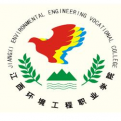 江西环境工程职业学院logo图片