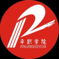 平顶山工业职业技术学院logo图片