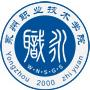 永州职业技术学院logo图片