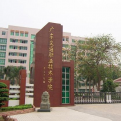 广东交通职业技术学院logo图片