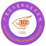 广东农工商职业技术学院logo图片