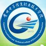 贵州电子信息职业技术学院logo图片