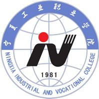 宁夏工业职业学院logo图片