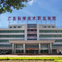 广东科学技术职业学院logo图片