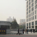 上海新侨职业技术学院logo图片