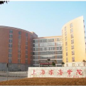 上海东海职业技术学院logo图片