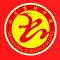 山东杏林科技职业学院LOGO