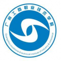 广州工商职业技术学院LOGO