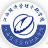 江西经济管理职业学院logo图片