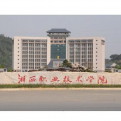 湘西民族职业技术学院logo图片