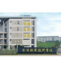 邵阳职业技术学院logo图片