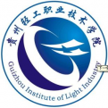 贵州轻工职业技术学院LOGO