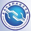 云南机电职业技术学院logo图片