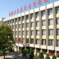 张掖医学高等专科学校logo图片