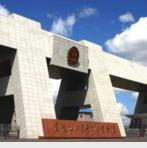 黑龙江公安警官职业学院logo图片