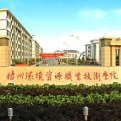 扬州环境资源职业技术学院logo图片