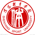 沈阳体育学院logo图片