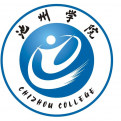 池州学院logo图片