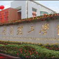 闽南理工学院logo图片