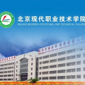 北京现代职业技术学院logo图片