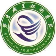 鄂东职业技术学院LOGO