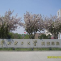 华北电力大学科技学院LOGO
