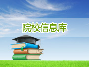 河北地质大学华信学院LOGO