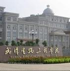 武汉生物工程学院logo图片