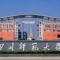 四川师范大学文理学院logo图片