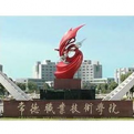 常德职业技术学院LOGO