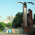 中南财经政法大学武汉学院logo图片