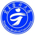 宁夏医科大学LOGO