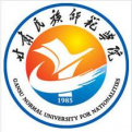 甘肃民族师范学院logo图片
