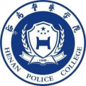 河南警察学院LOGO