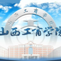 山西工商学院logo图片