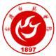 安庆师范学院LOGO