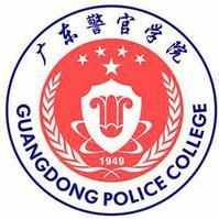 广东警官学院logo图片