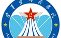 桂林空军学院logo图片