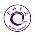 钦州学院logo图片