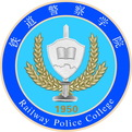 铁道警官高等专科学校logo图片