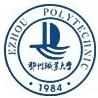 鄂州职业大学logo图片