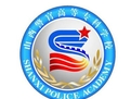 山西警官高等专科学校logo图片